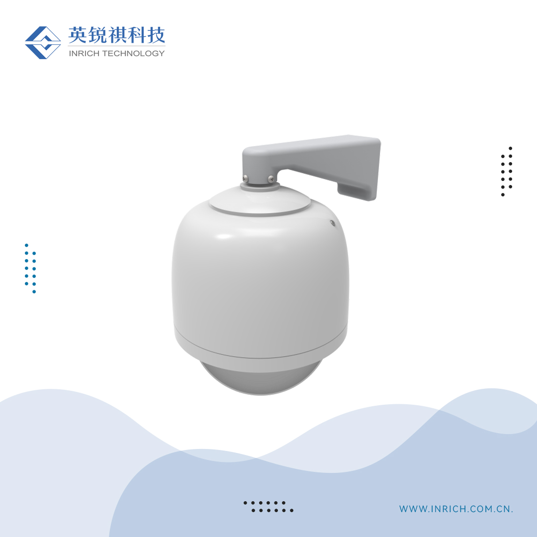 IRW-S20B8 無線空間特高頻局放傳感器